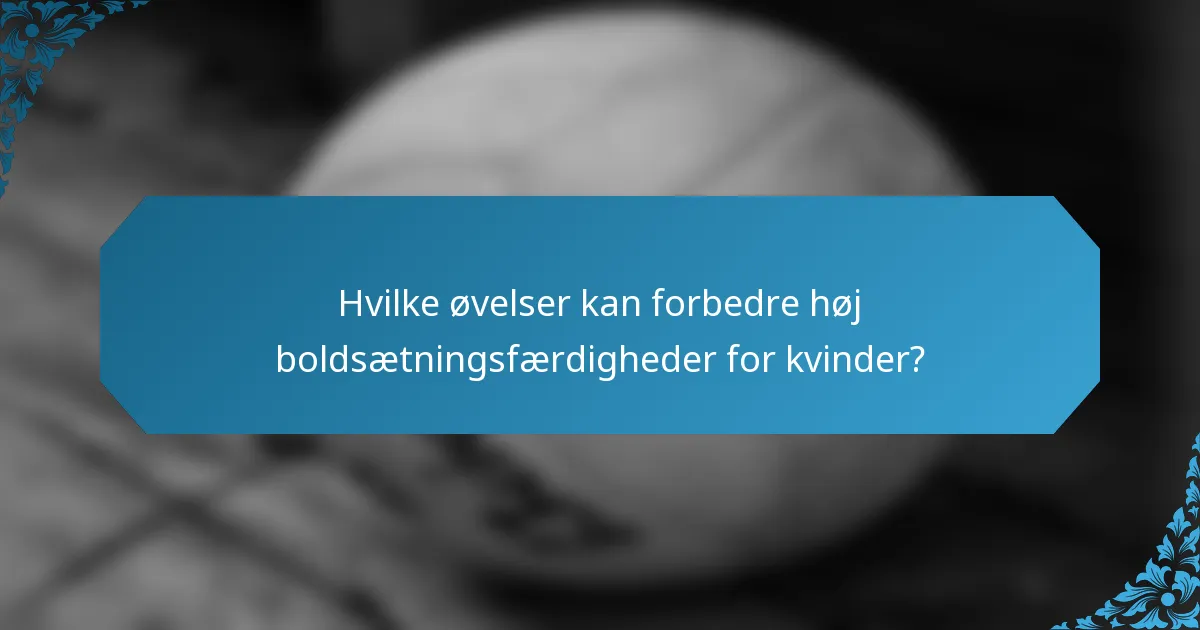 Hvilke øvelser kan forbedre høj boldsætningsfærdigheder for kvinder?